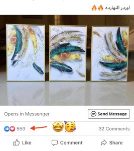 golden feathers - Image 2