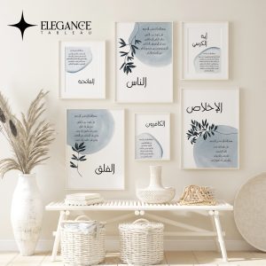 Qura'an 2