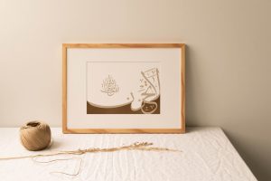 لا تحزن - Image 2